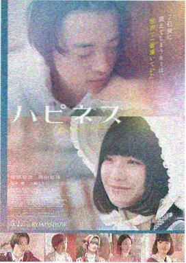 纸月亮小屋