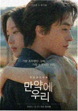 外婆的放映机